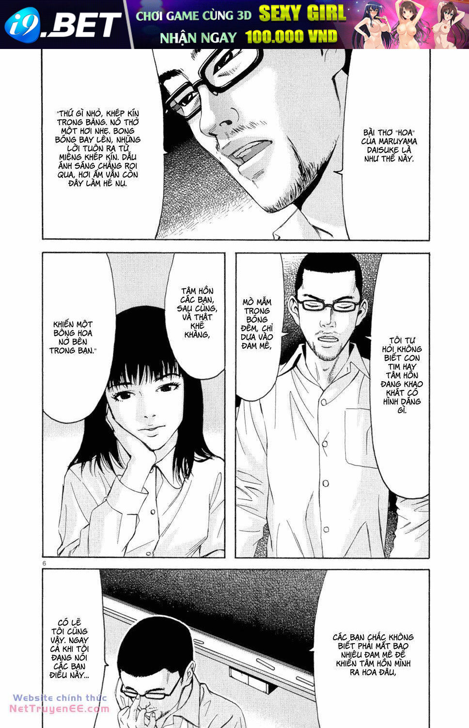 hạnh phúc chapter 1 17