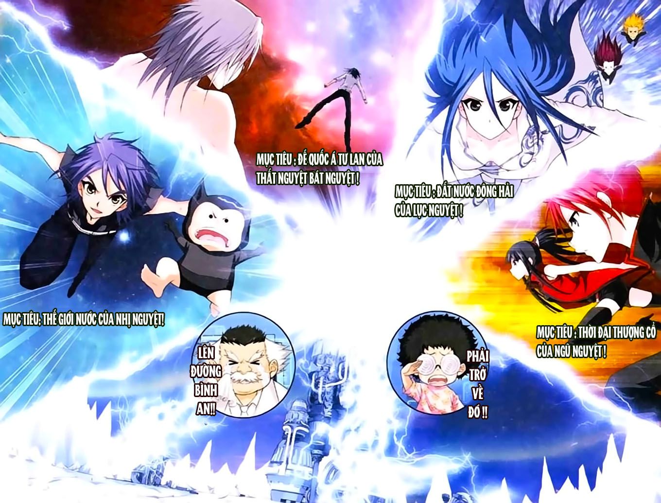 Thâu Tinh Cửu Nguyệt Thiên chapter 405 - Trang 5