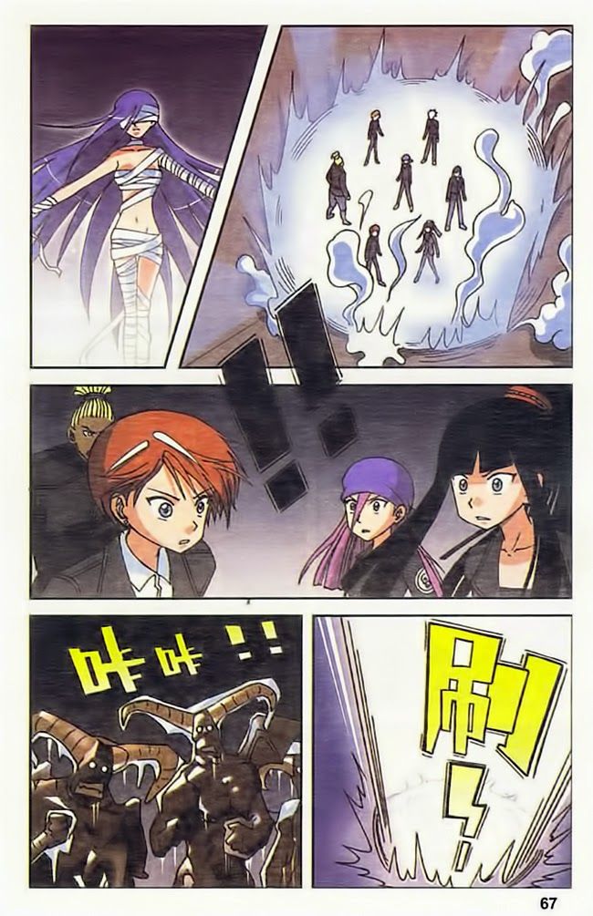 thâu tinh cửu nguyệt thiên chapter 13 14