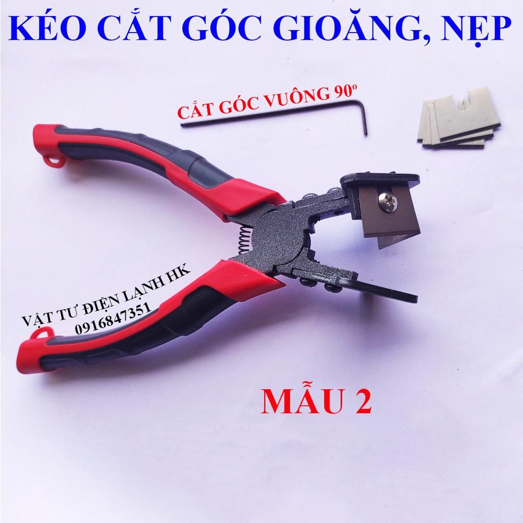 Kéo cắt góc gioăng cao su - nẹp nhựa điện - kìm cắt góc điều chỉnh - góc vuông