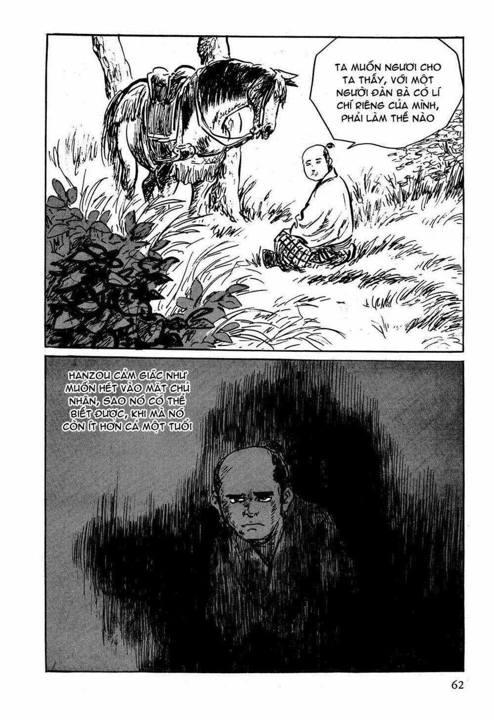 hanzou no mon chapter 3 21