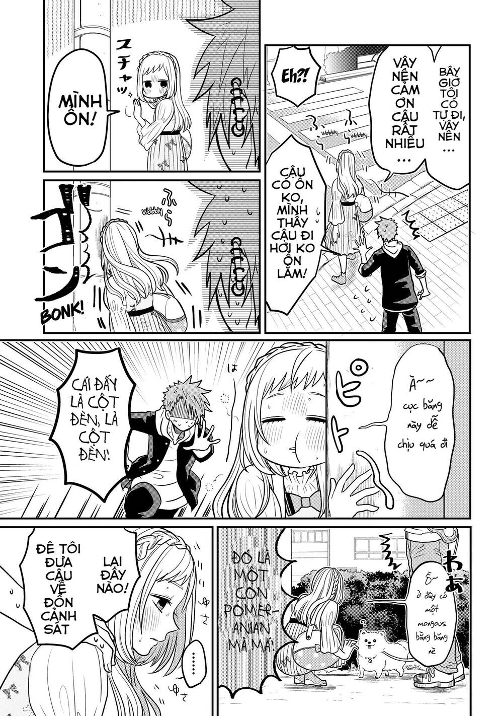 josou shite mendoukusai koto ni natteru nekura to yankee no ryou kataomoi chapter 6 7