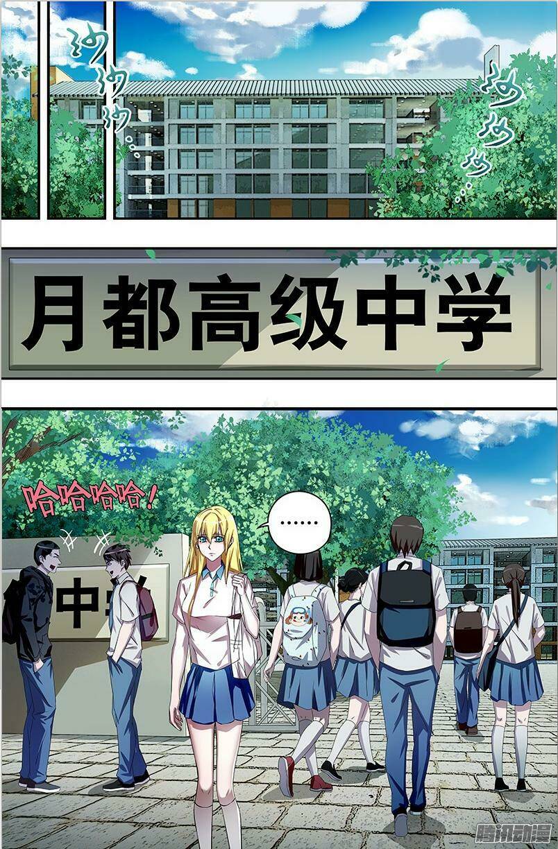 were wolf chapter 40 6