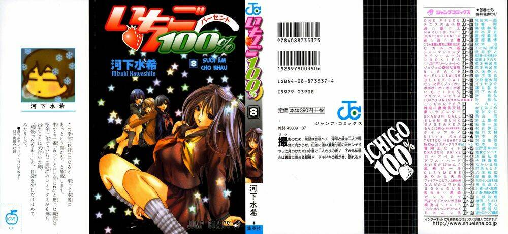 quần lót dâu tây chapter 63 1