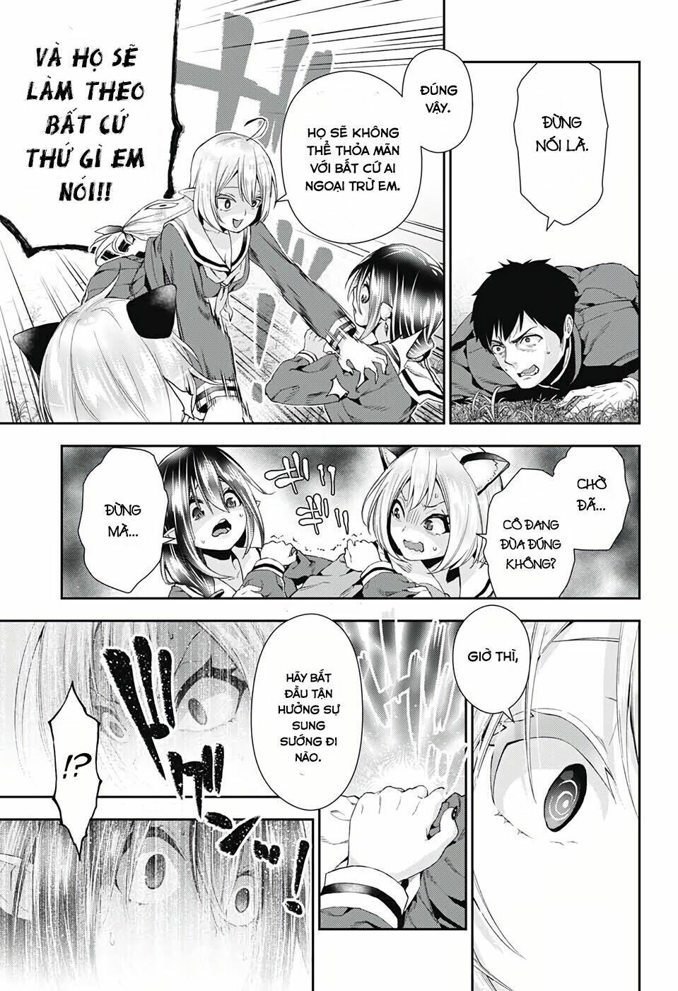 otome no haratawa hoshi no iro chapter 3 30