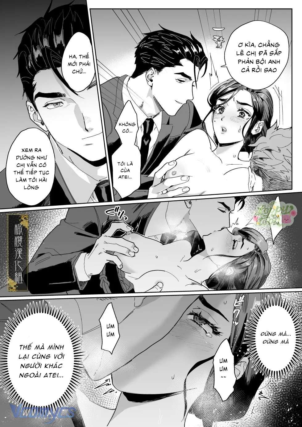 khúc điếu ca của sự thuần khiết chapter 1 13