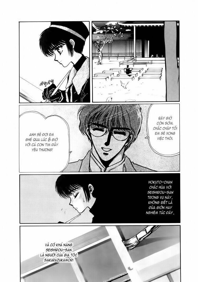 tokyo babylon chapter 4 21