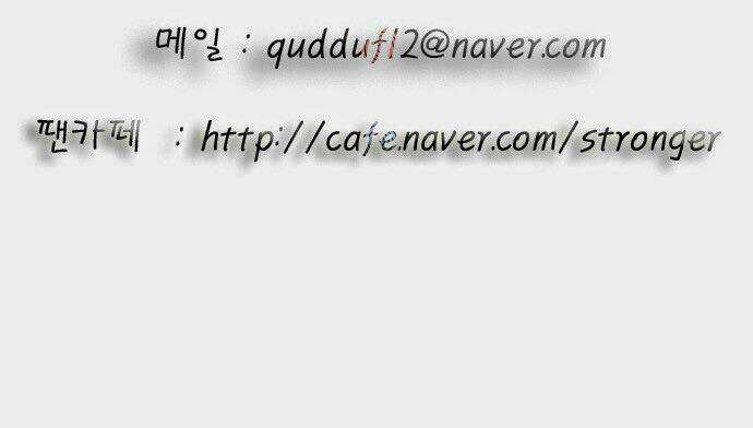 ultimate legend: kang hae hyo chapter 37 47