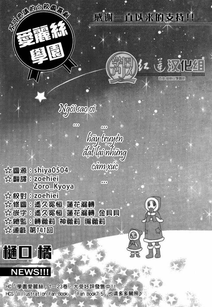gakuen alice chapter 141 2
