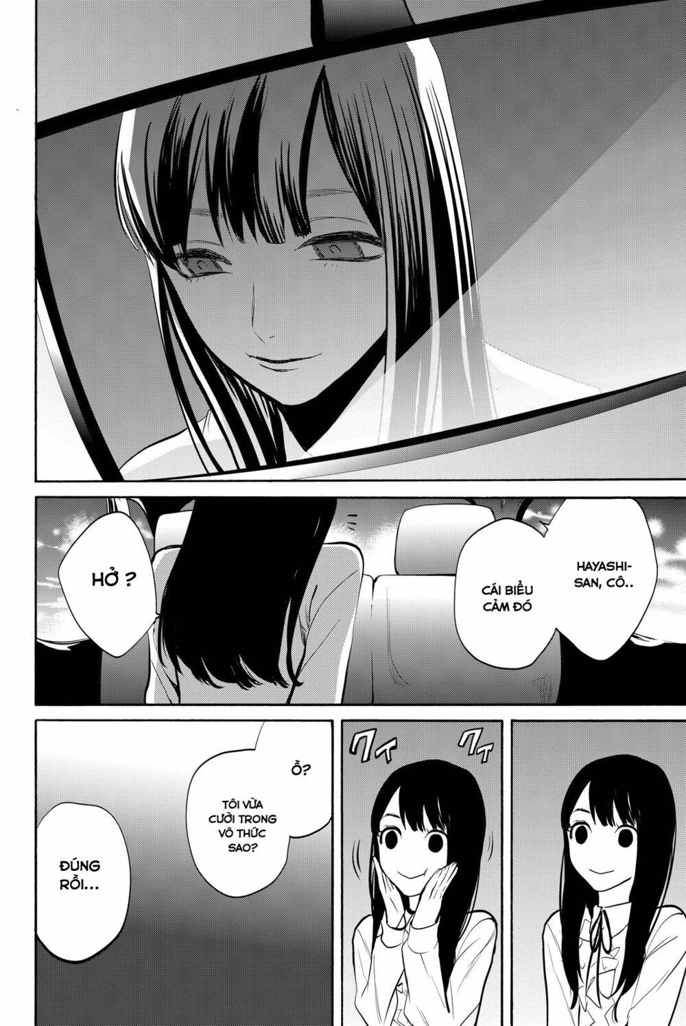 Konya Wa Tsuki Ga Kirei Desu Ga, Toriaezu Shi Ne chapter 11 64