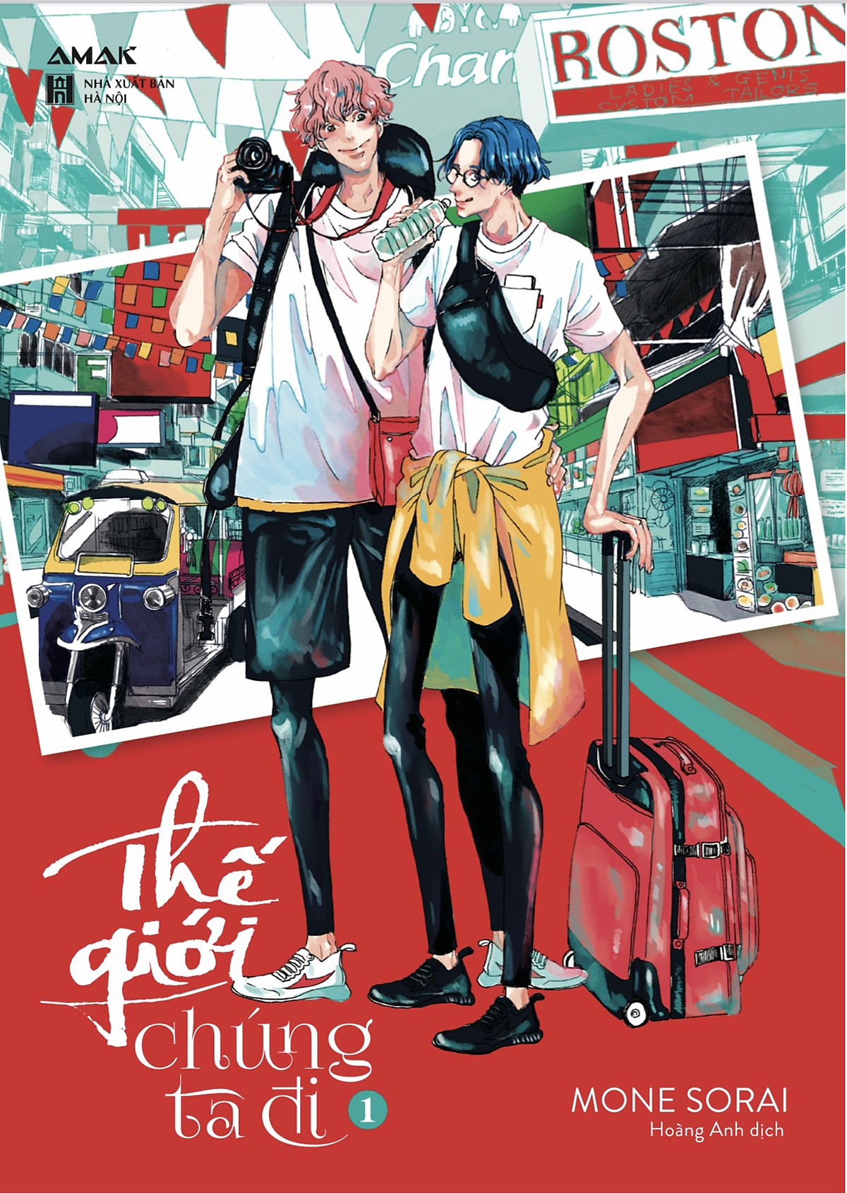 Manga - Thế Giới Chúng Ta Đi 1