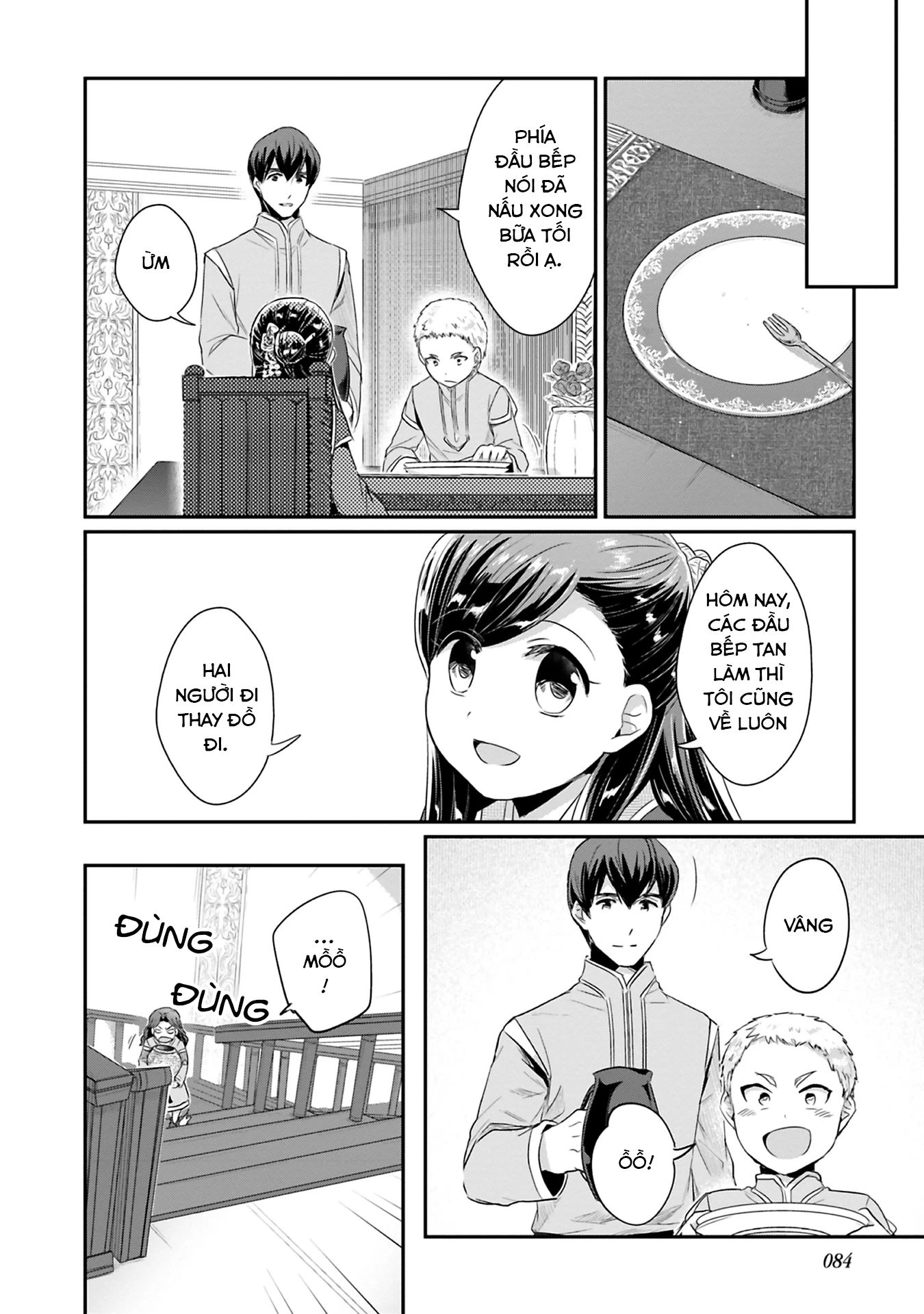 Honzuki No Gekokujou Dai 2-Bu: Hon No Tamenara Miko Ni Naru! Chapter 7 - Trang 26