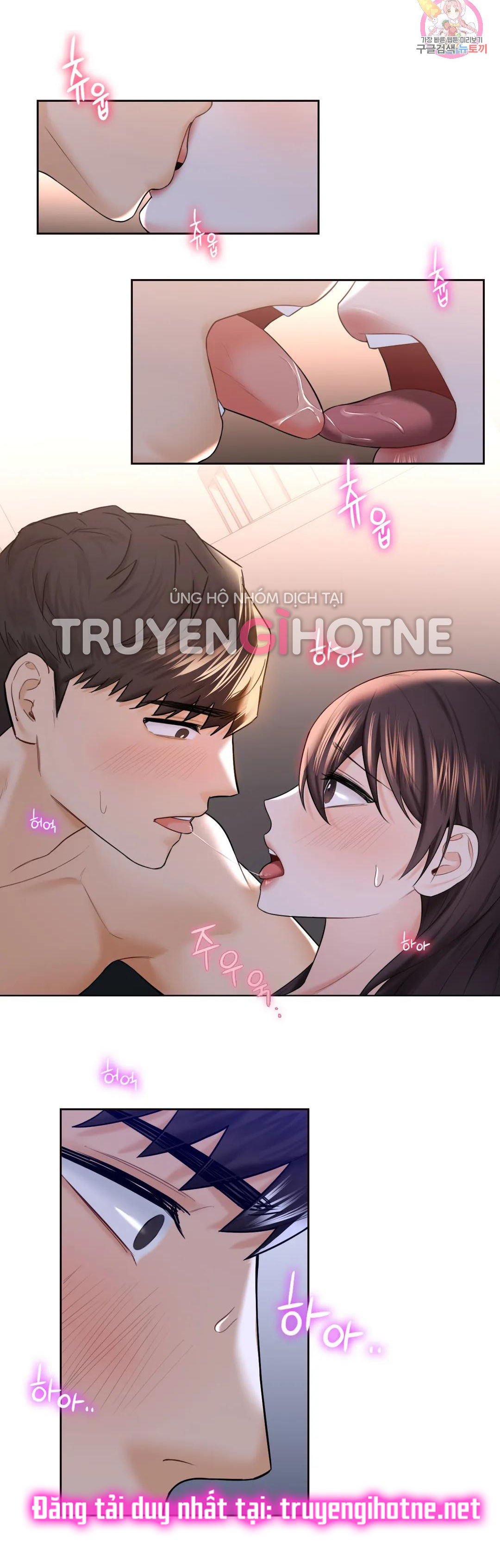 [18+] không là bạn bè chapter 22.2 2