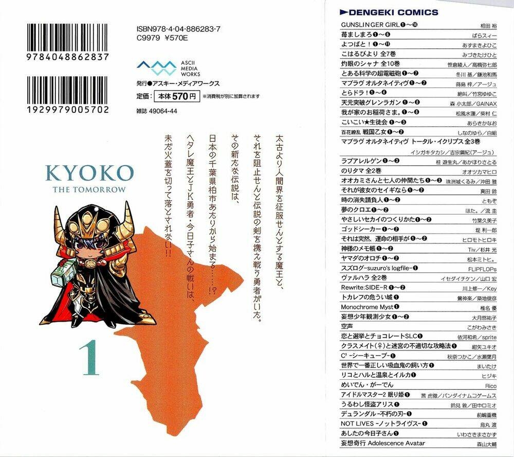 ashita no kyouko-san chapter 1 3