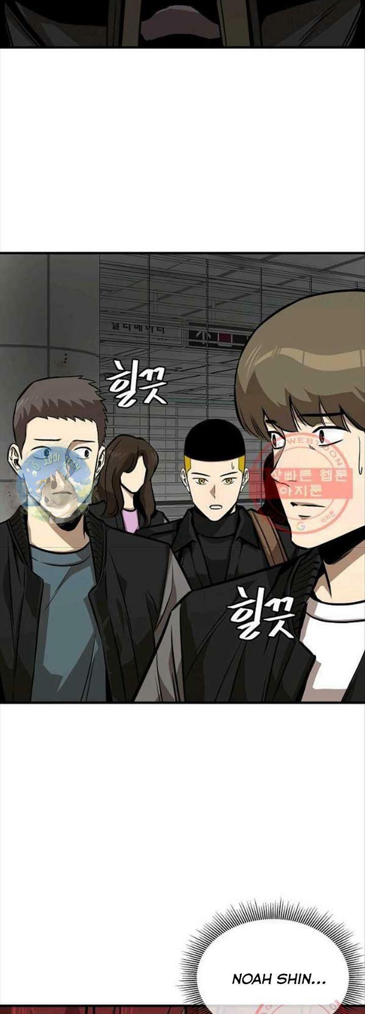 return survival chapter 121 18