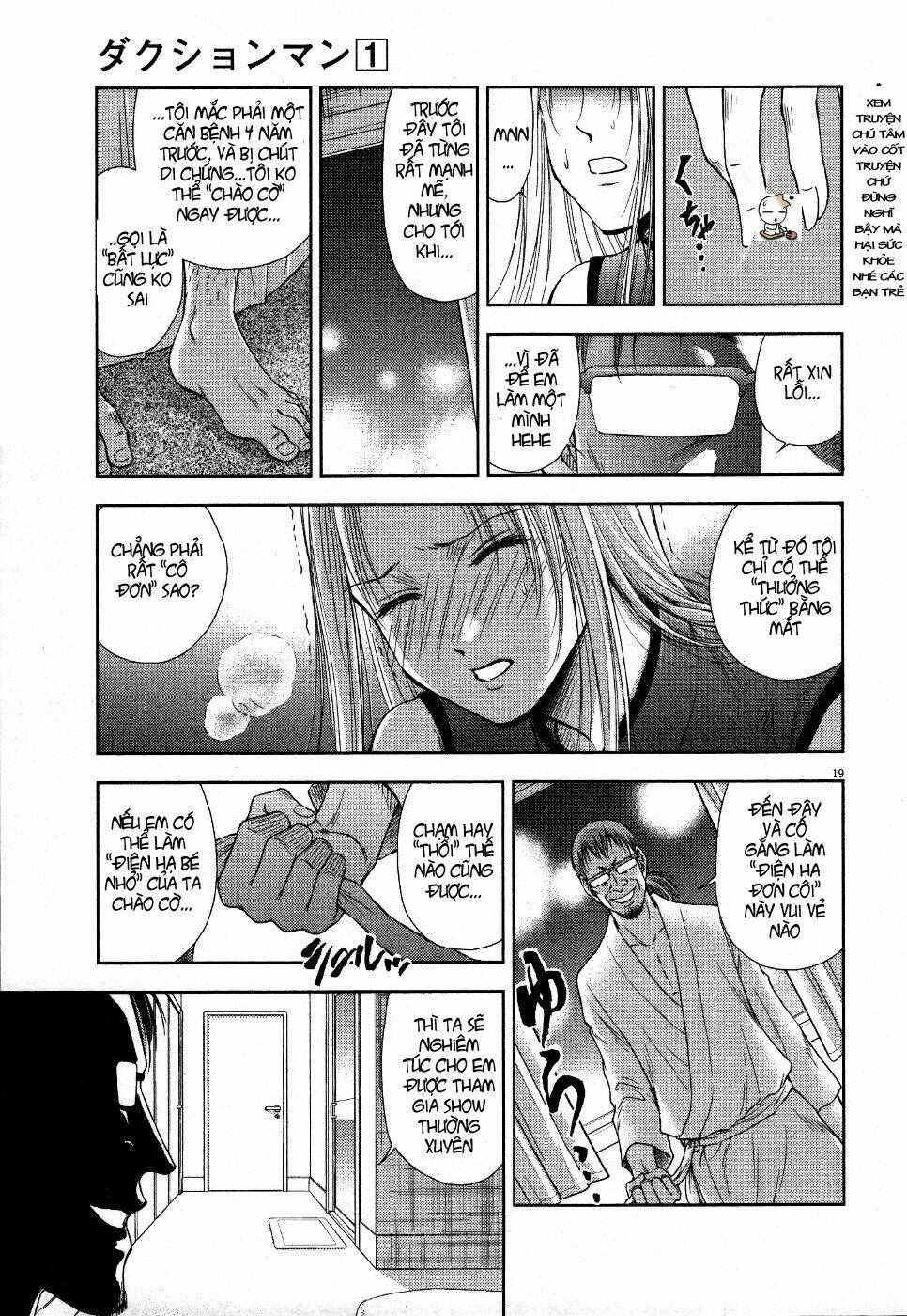 duction man chapter 7 20