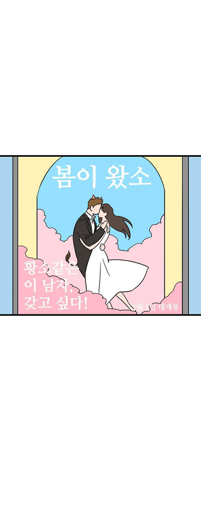 Tuyển Tập Truyện Ngắn Dằm Khăm Của Bạn Mảy chapter 38.1 - Trang 11