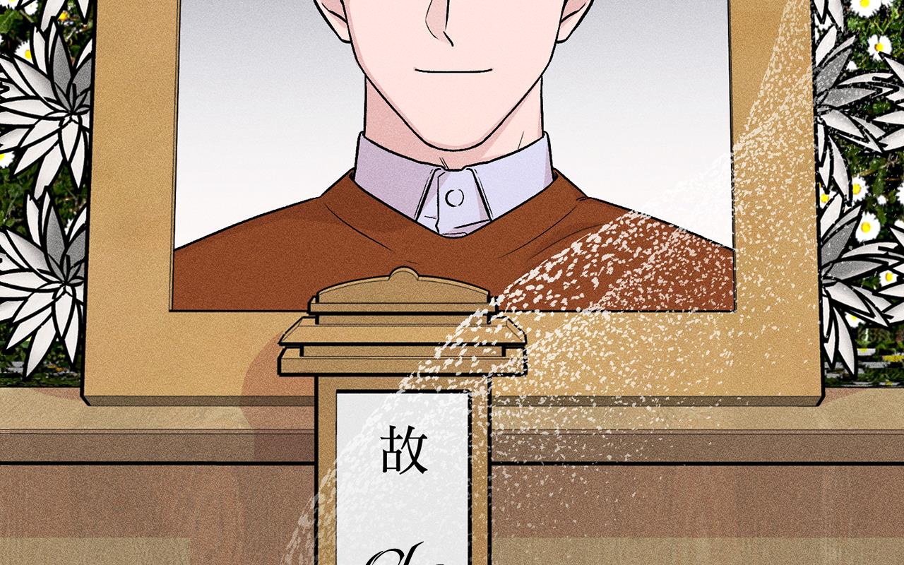 người yêu của anh chapter 1 6