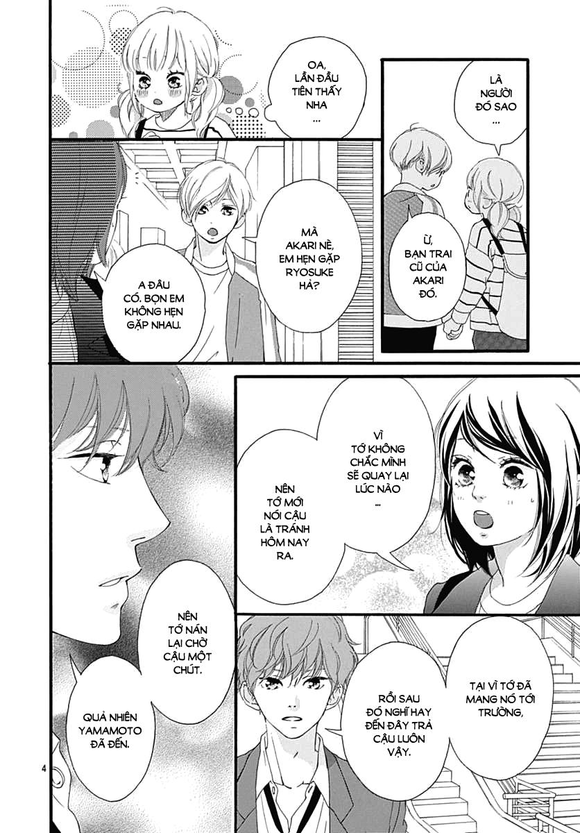 omoi, omoware, furi, furare chapter 29 5