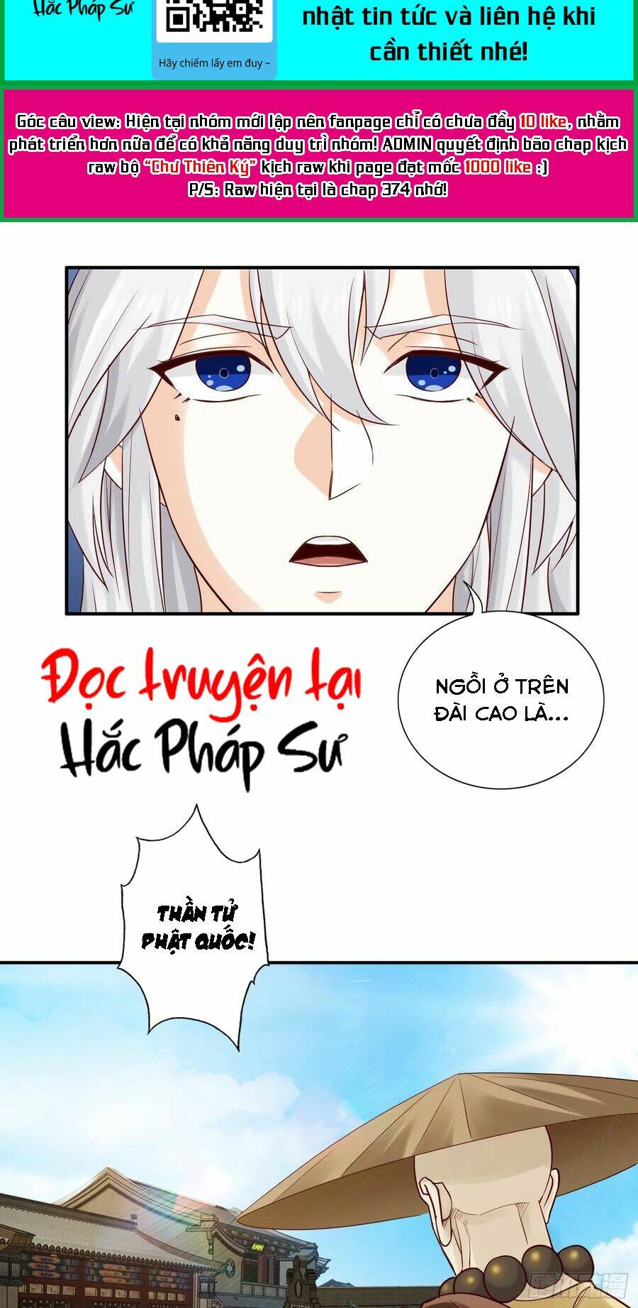 chư thiên ký chapter 318 4