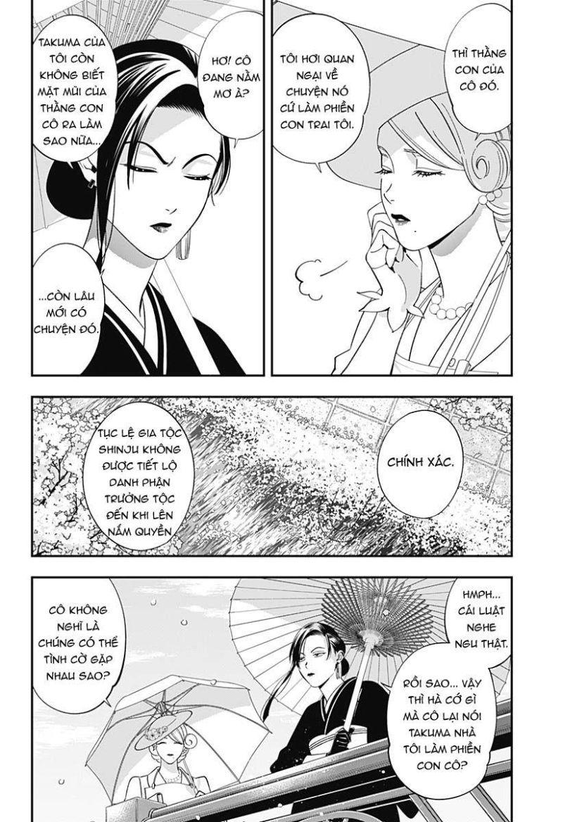 excuse me dentist, its touching me! chapter 51 4