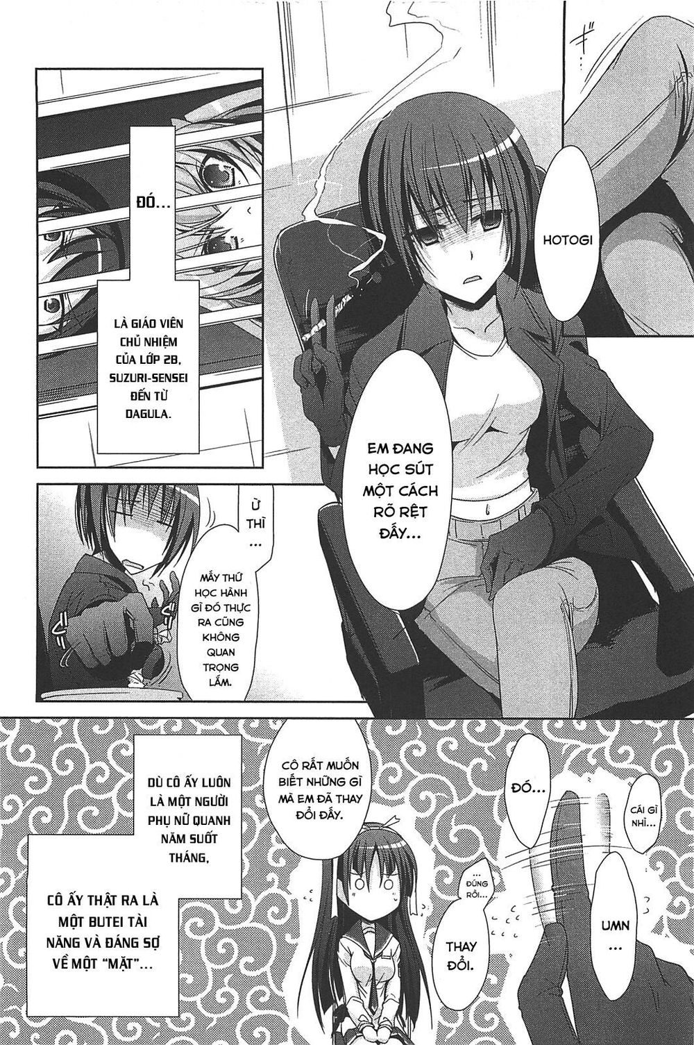 hidan no aria aa chapter 19 14