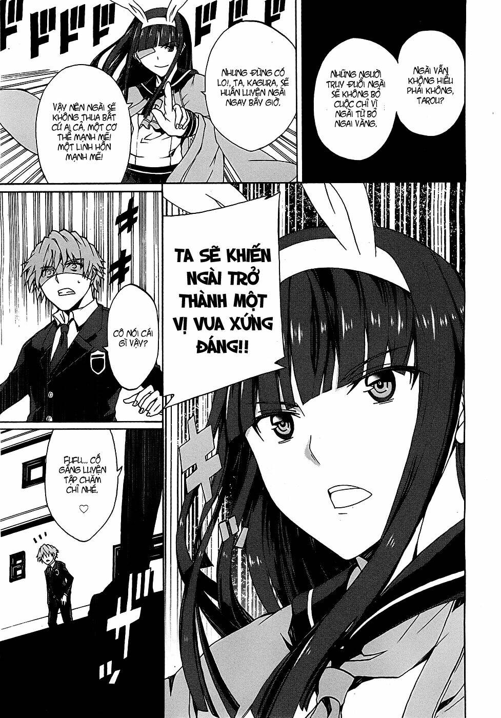 otogi taisen fantasma chapter 1 44