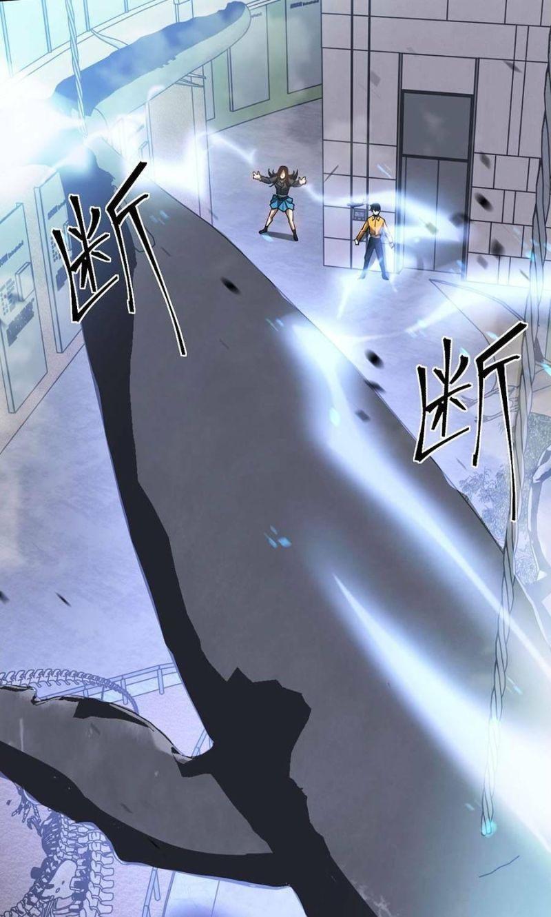 siêu tiến hóa chapter 105 61