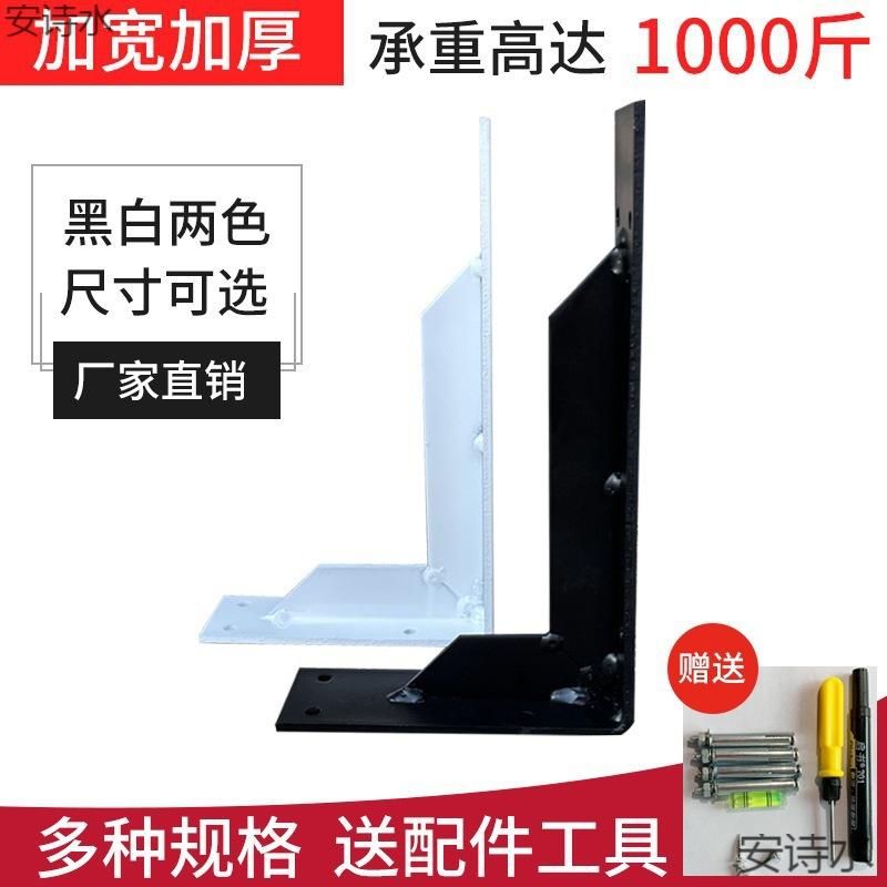 Tường đặc biệt lưu trữ bằng đá cẩm thạch khung hỗ trợ hình tam giác lớp chịu lực bảng treo tủ chậu rửa nhà bảng treo tường cố định