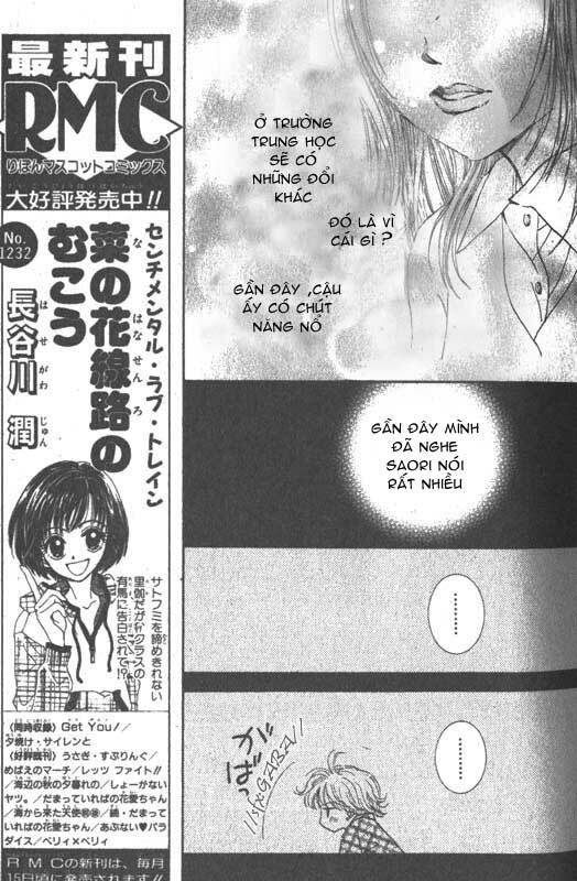 hitsuji wo kasoete dokomademo chapter 1 16