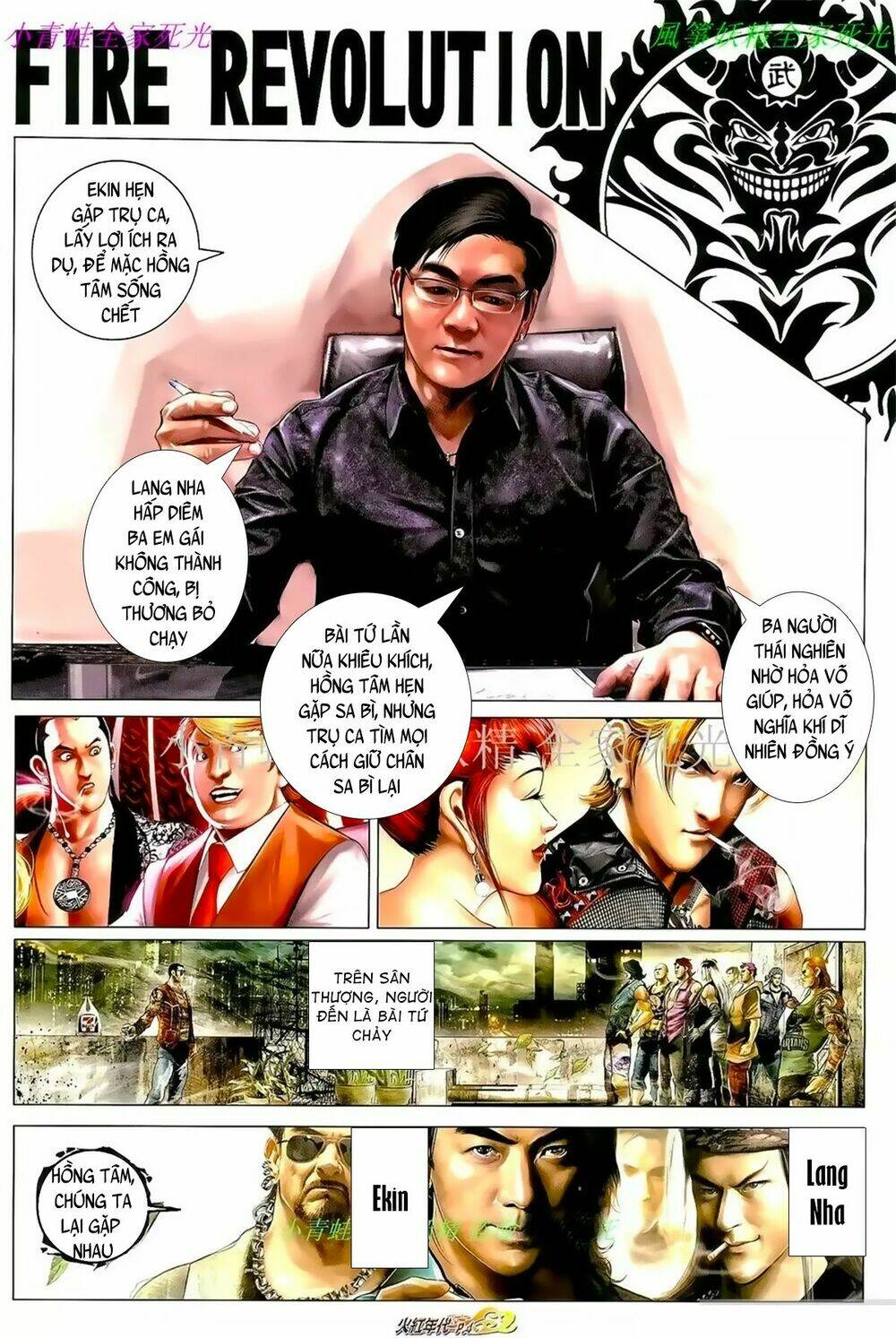 hỏa hồng niên đại hắc cốt đường chapter 1013 3