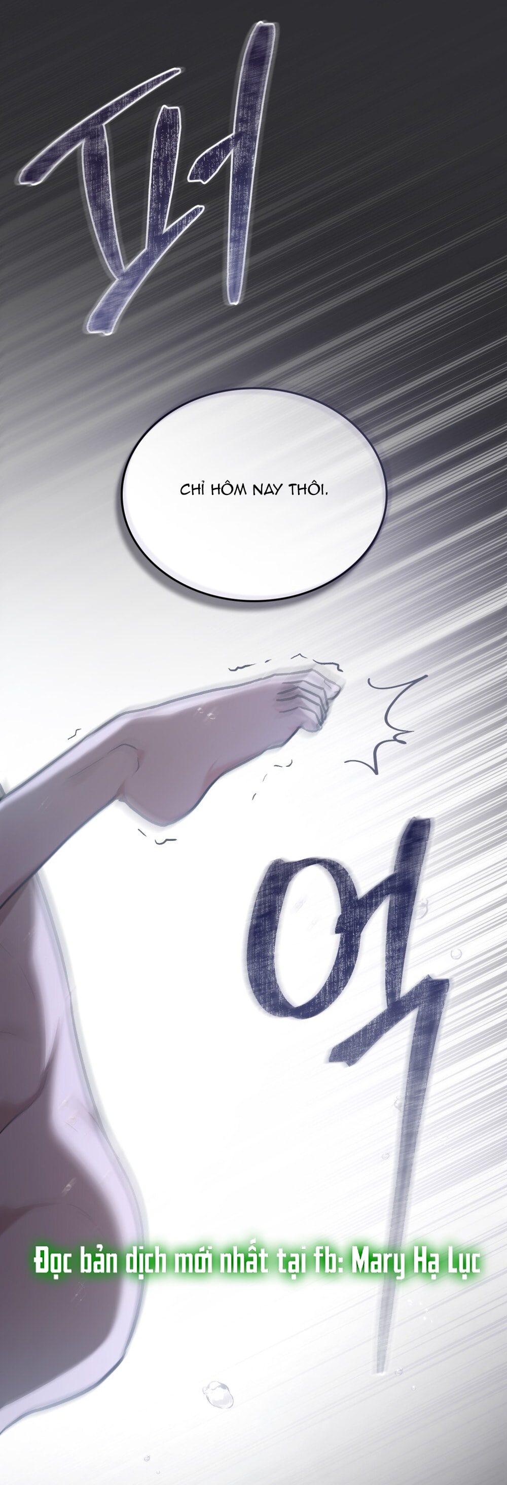 merry psycho chapter 1.2 5