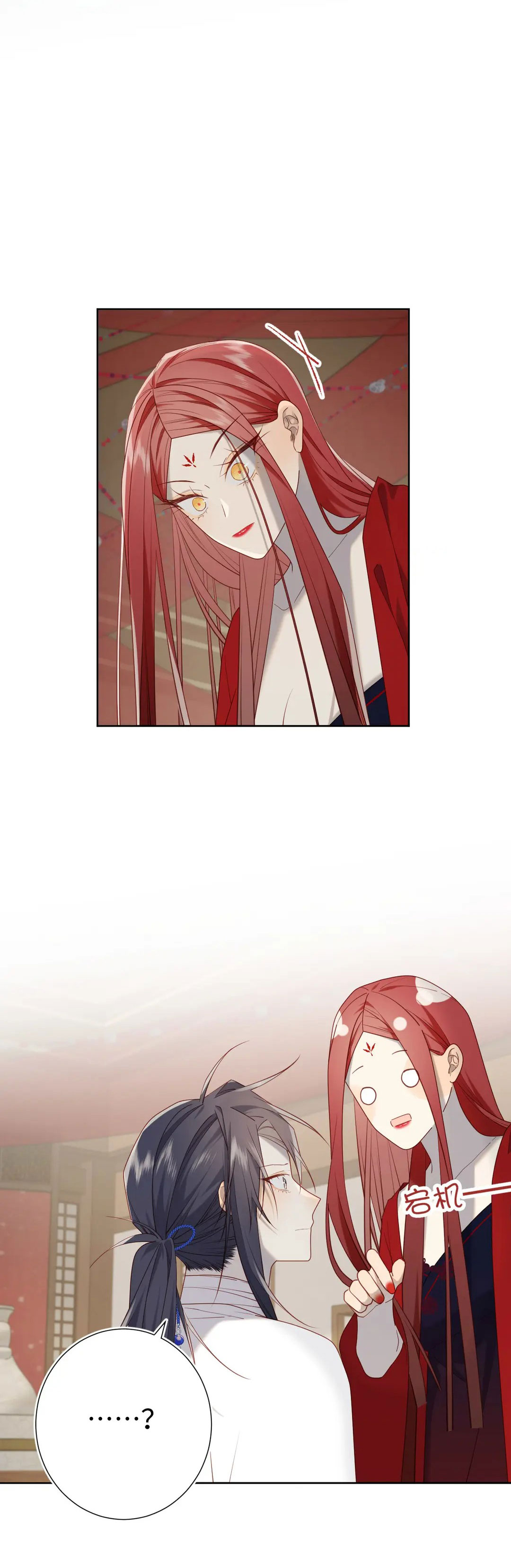 ác nữ cự tuyệt nam chính chapter 86 3