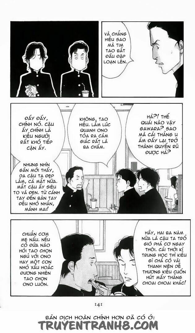 antique bakery chapter 18 29