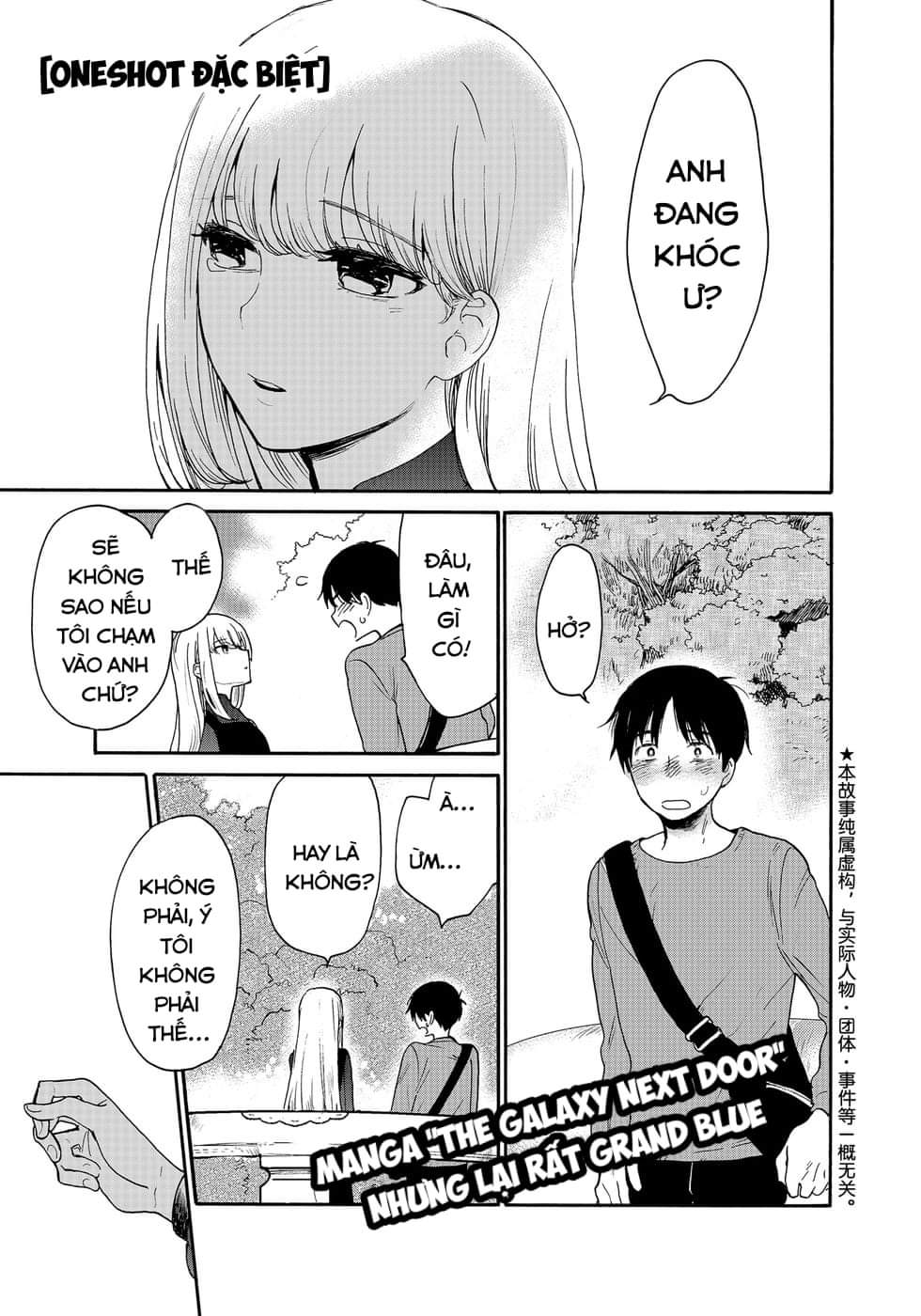 cô gái thích lặn - grand blue chapter 83.5 1