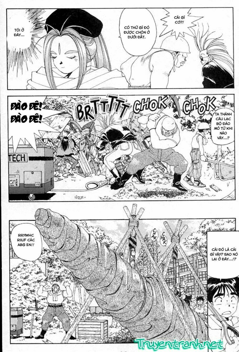 ah! my goddess chapter 24 11