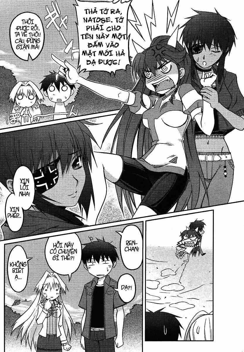 they are my noble masters chapter 1 17