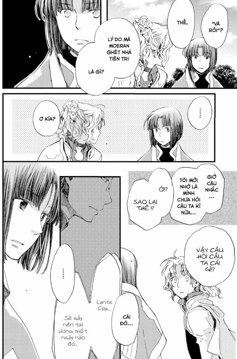 aruosumente chapter 19 22