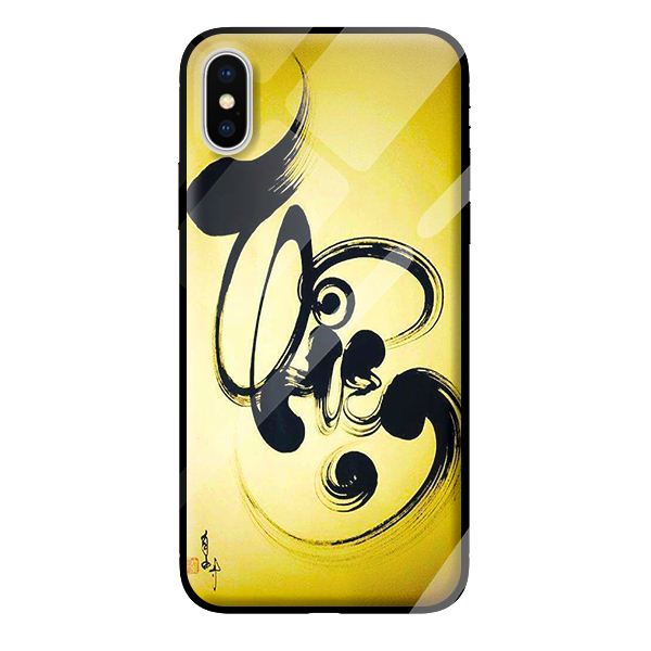 Ốp kính cường lực cho iPhone X thư pháp 26 - Hàng chính hãng