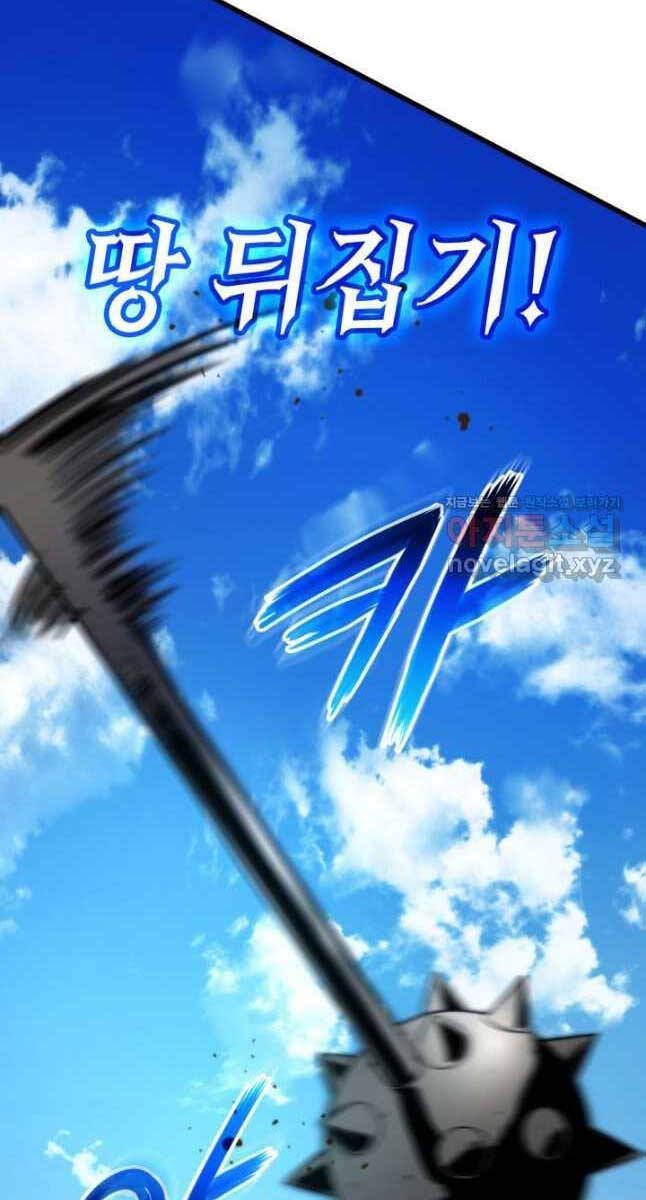 huyền thoại game thủ - tái xuất chapter 102 38