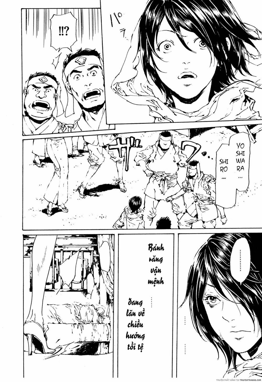 adekan chapter 47 41