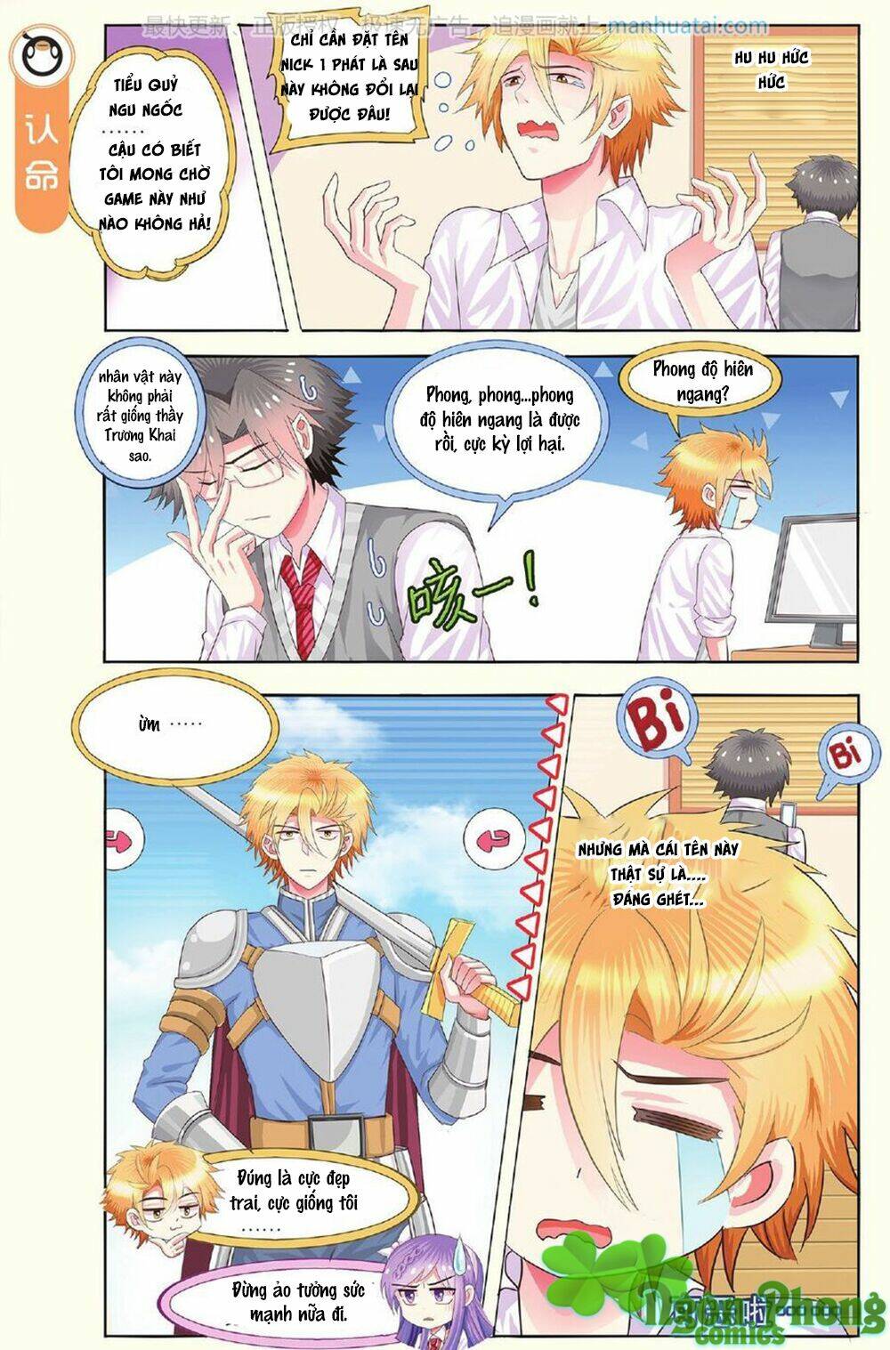 xin ngài đấy điền lão gia chapter 13 17