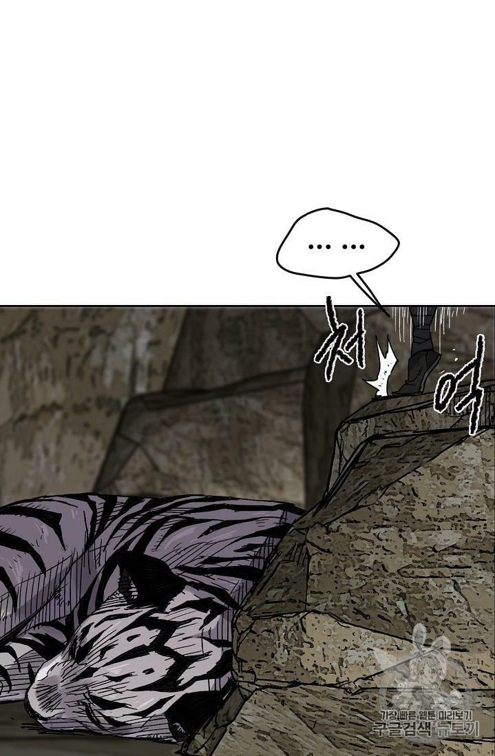 kiếm sĩ bất bại chapter 16 53