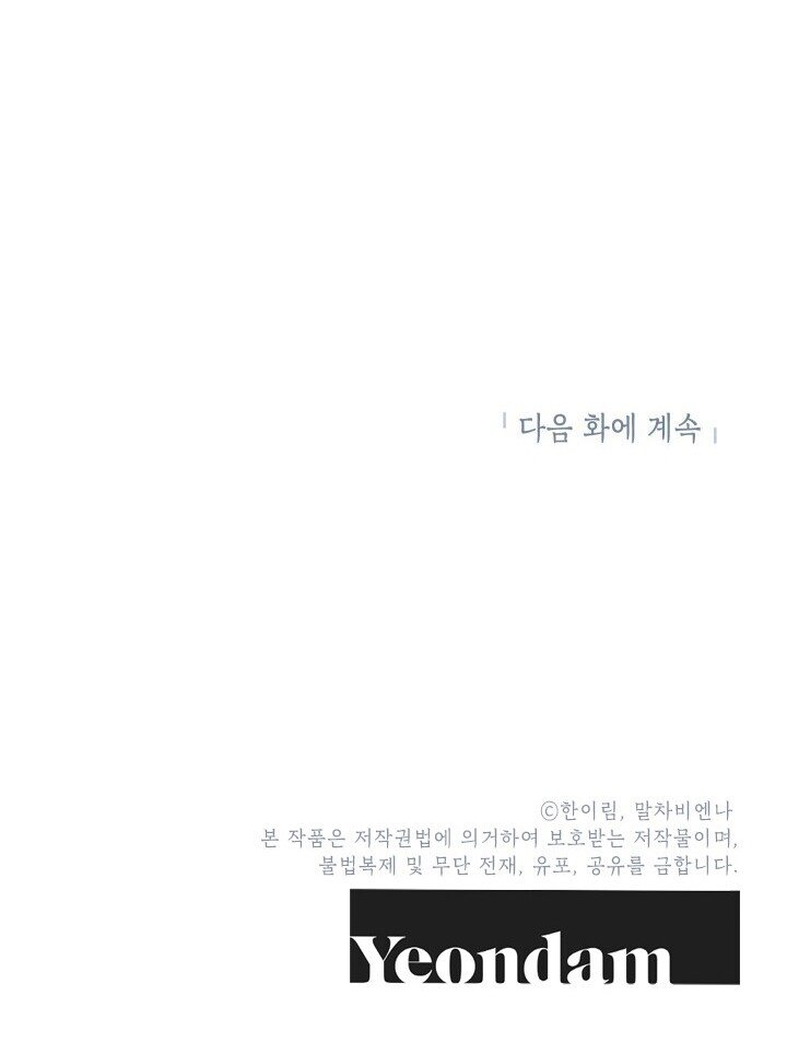 chúng ta có thể trở thành gia đình được không? chapter 22 13