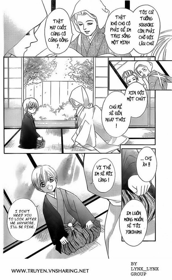 ginrou no sakura chapter 1 36