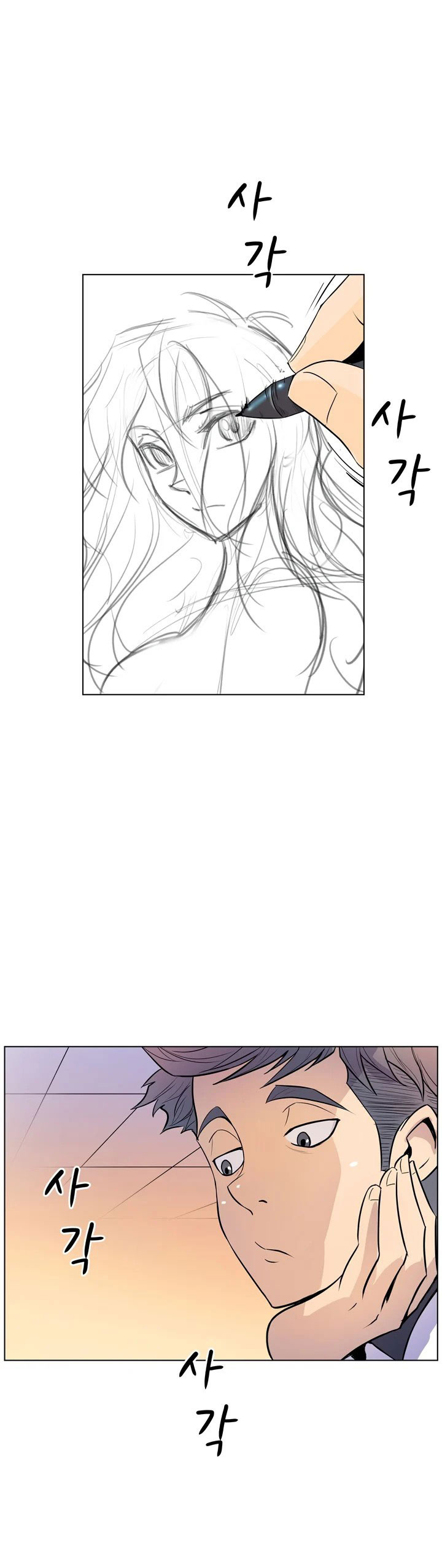 nhiệm vụ bí mật của sahwa chapter 11 7