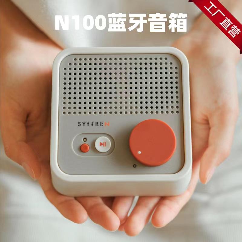 Máy nghe nhạc CD tất cả trong một Syitren Âm thanh nổi Bluetooth hai chiều HIFI Fever Máy nghe nhạc âm thanh cổ điển có thể sạc lại Loa chất lượng cao tích hợp Màu sắc: N100
