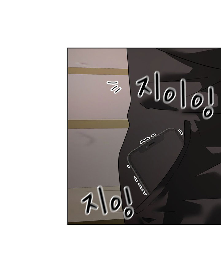 [18+] điều em cố giấu chapter 33.2 17