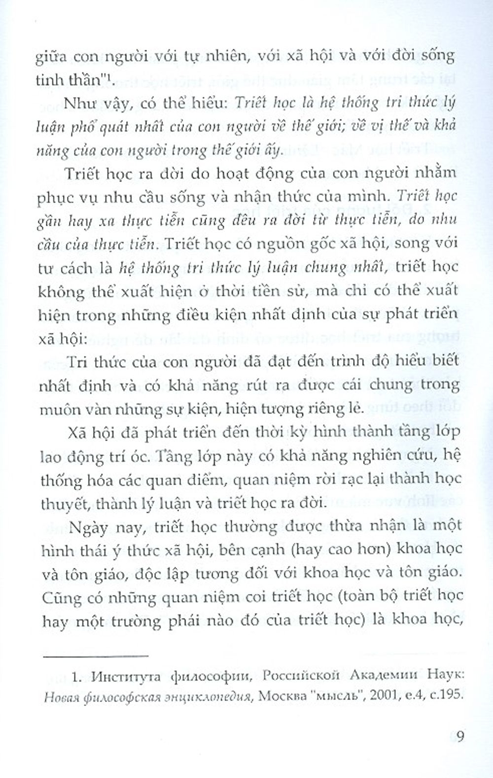 Giáo Trình Triết Học (Dùng Cho Khối Không Chuyên Ngành Triết Học Trình Độ Đào Tạo Thạc Sĩ, Tiến Sĩ Các Ngành Khoa Học Tự Nhiên, Công Nghệ) - Tái bản 2021