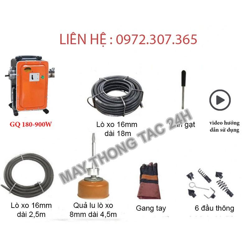 Máy thông tắc cống GQ180-900w tặng kèm cuộn dây lò xo phi 16 dài 18m và 4,5m mét cuộn dây lò xo phi 8